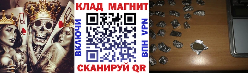 Купить закладку Болгар Псилоцибиновые грибы Канабис Меф ГАШИШ