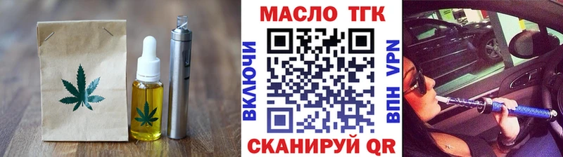 Cannafood марихуана  наркотики  Болгар 