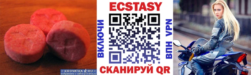 Ecstasy Punisher  Болгар 
