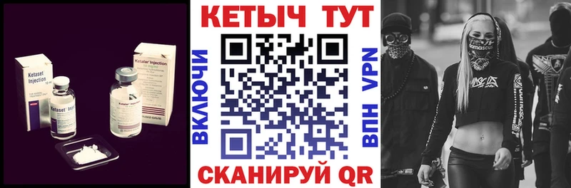 Кетамин VHQ  как найти закладки  Болгар 