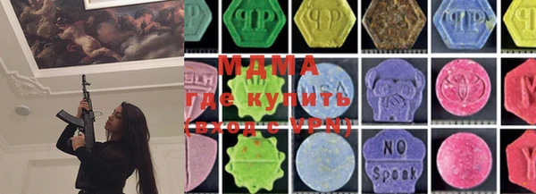 прущая мука Армянск