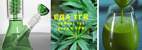 ALPHA-PVP Арсеньев