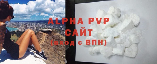 ALPHA-PVP Арсеньев