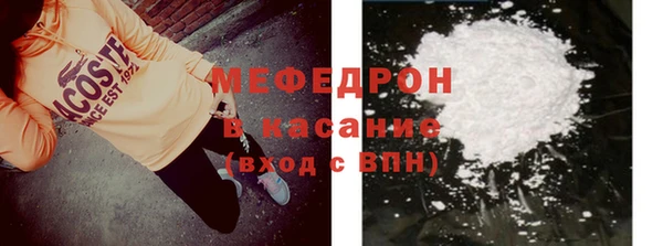 mdpv Аркадак