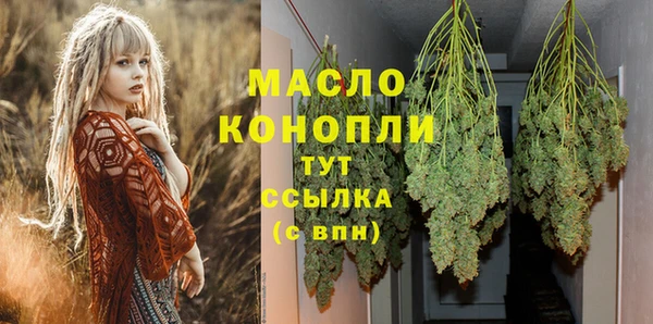 ALPHA-PVP Арсеньев