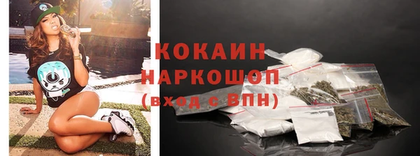 ALPHA-PVP Арсеньев