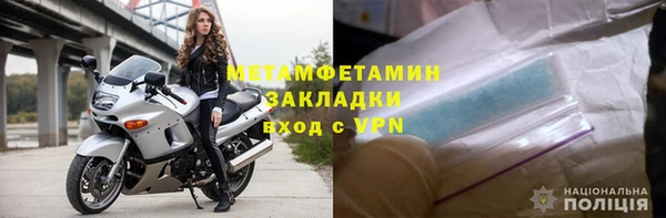 ALPHA-PVP Арсеньев