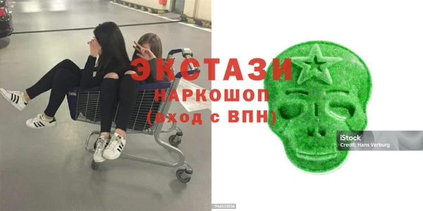 прущая мука Армянск