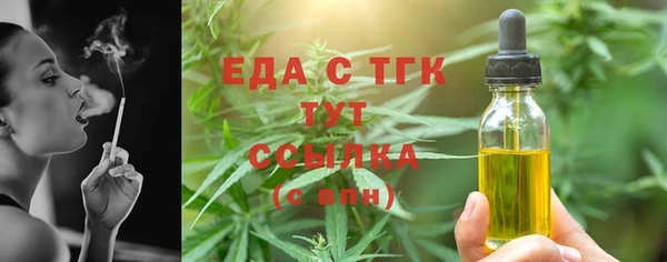 ALPHA-PVP Арсеньев