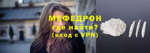 mdpv Аркадак