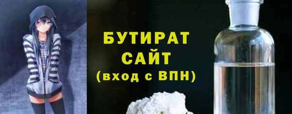 mdpv Аркадак