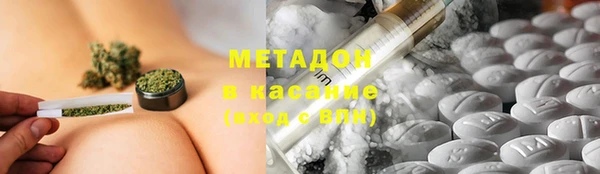 прущая мука Армянск