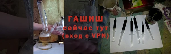 прущая мука Армянск