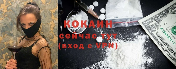 ALPHA-PVP Арсеньев