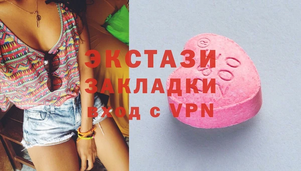 прущая мука Армянск