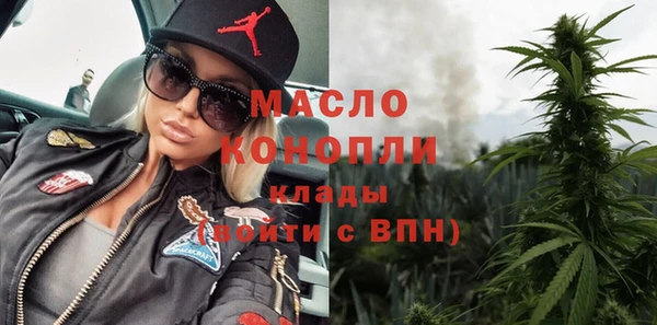 mdpv Аркадак