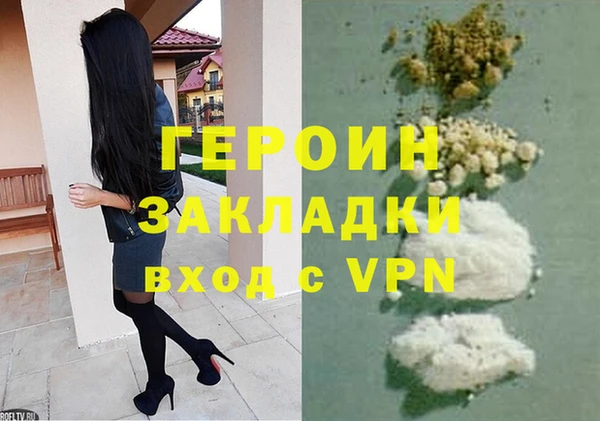 ALPHA-PVP Арсеньев