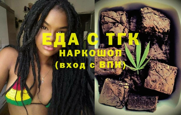прущая мука Армянск