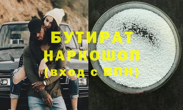 ALPHA-PVP Арсеньев