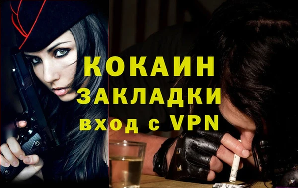 ALPHA-PVP Арсеньев