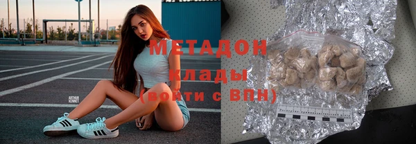 ALPHA-PVP Арсеньев