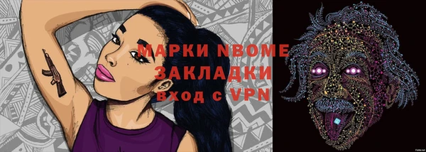 mdpv Аркадак