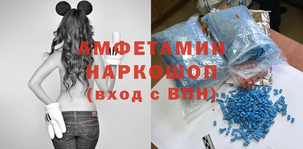 прущая мука Армянск