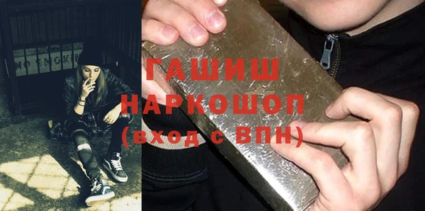 ALPHA-PVP Арсеньев