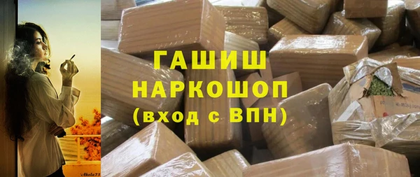 mdpv Аркадак