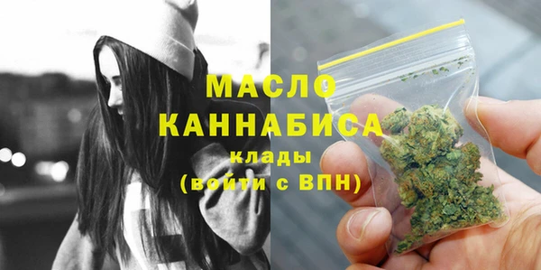 ALPHA-PVP Арсеньев
