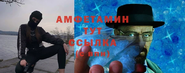 mdpv Аркадак