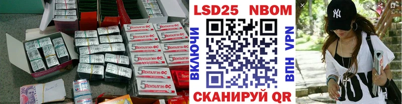 ЛСД экстази кислота  KRAKEN вход  Болгар  где купить наркоту 