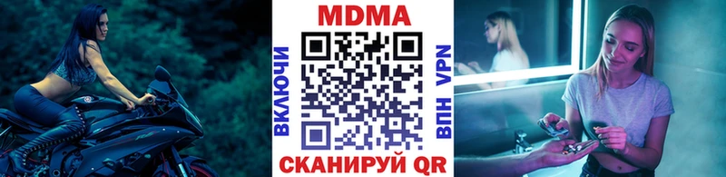 MDMA молли  где купить наркоту  Болгар 