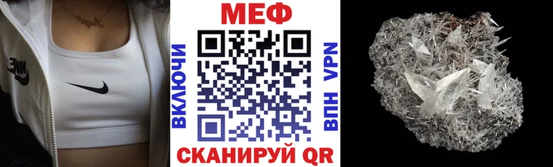 Меф mephedrone  Болгар 