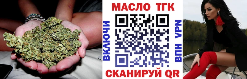 Дистиллят ТГК жижа Болгар